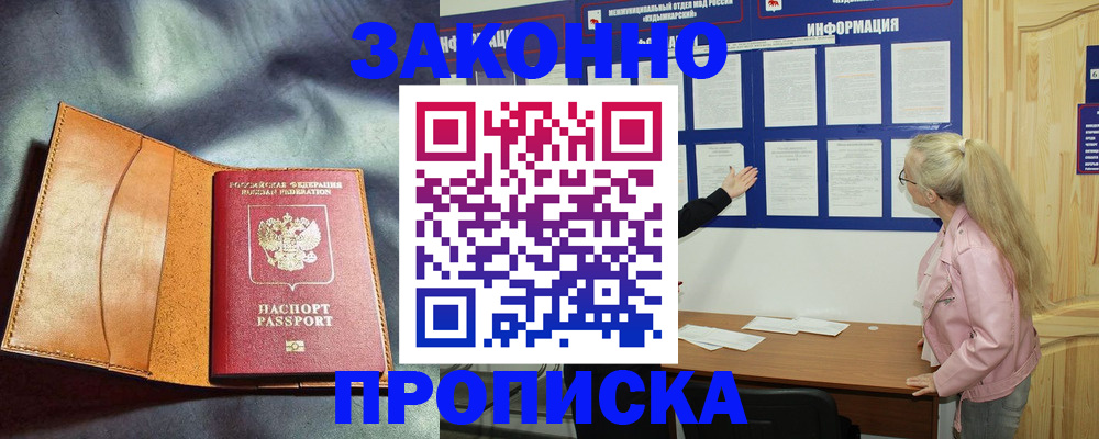 временная регистрация госуслуги в Ревде