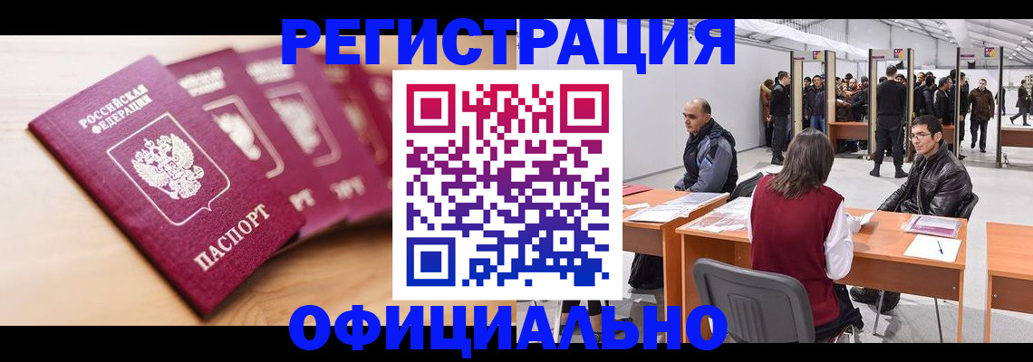 форма 3 в Ревде